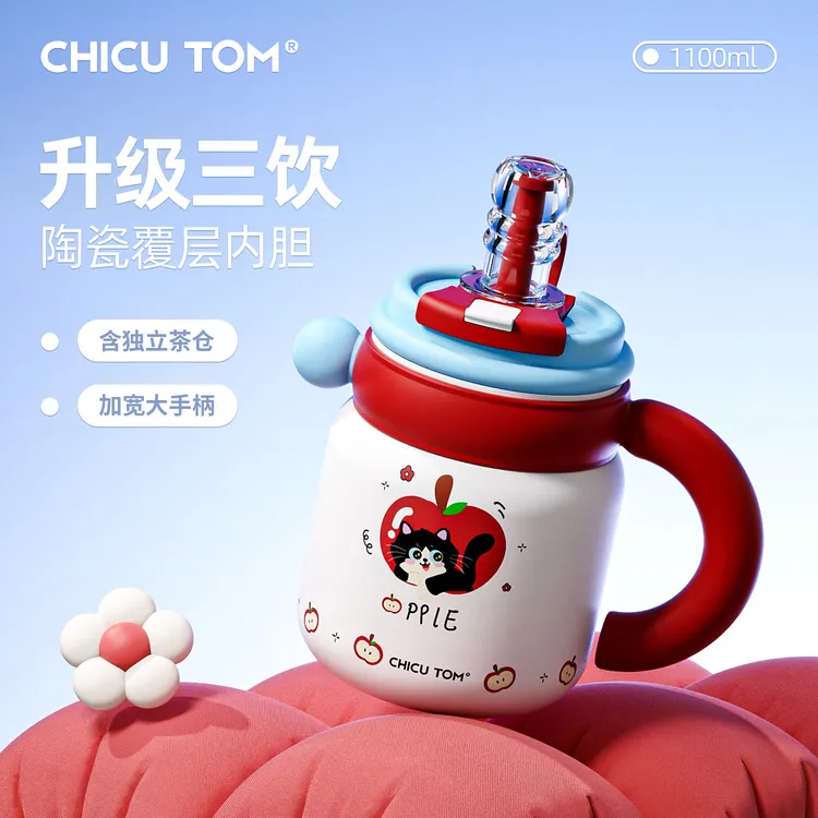 大容量保温杯女2025新款学生水杯高颜值可爱吸管杯子办公室大肚杯