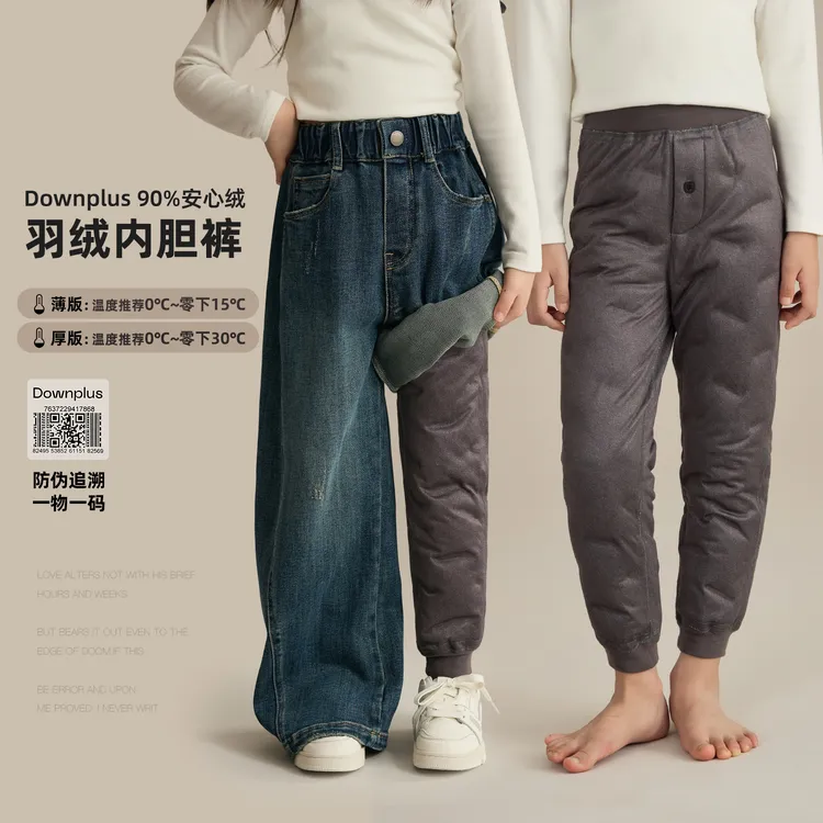 辰辰妈【安心绒内胆】男女童内胆打底束脚裤汉服8842D/8843D