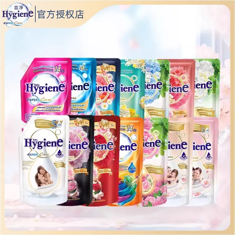 泰国原装Hygiene喜净柔顺剂护理香氛持久留香护色浓缩型持久清新