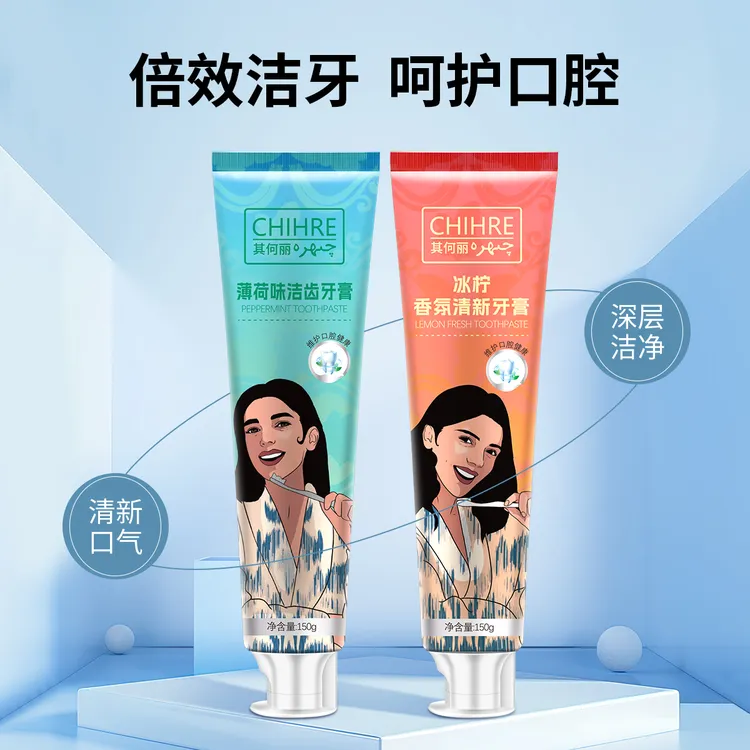 【乌鲁木齐发货】CHIHRE其何丽清新洁牙洁齿香氛柠檬味薄荷牙膏平价