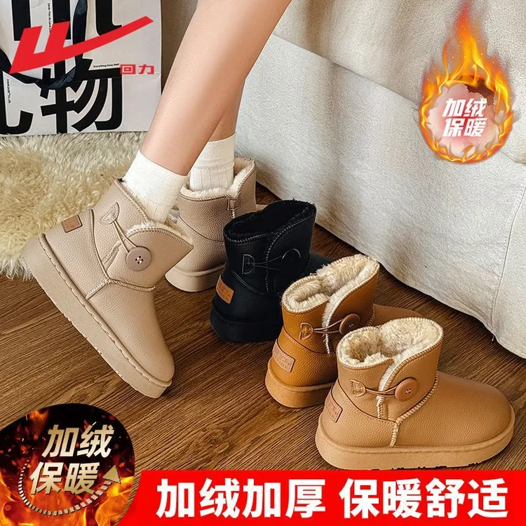 回力黑色女士雪地靴加绒加厚冬季新款运动防水东北黑色皮面棉鞋女