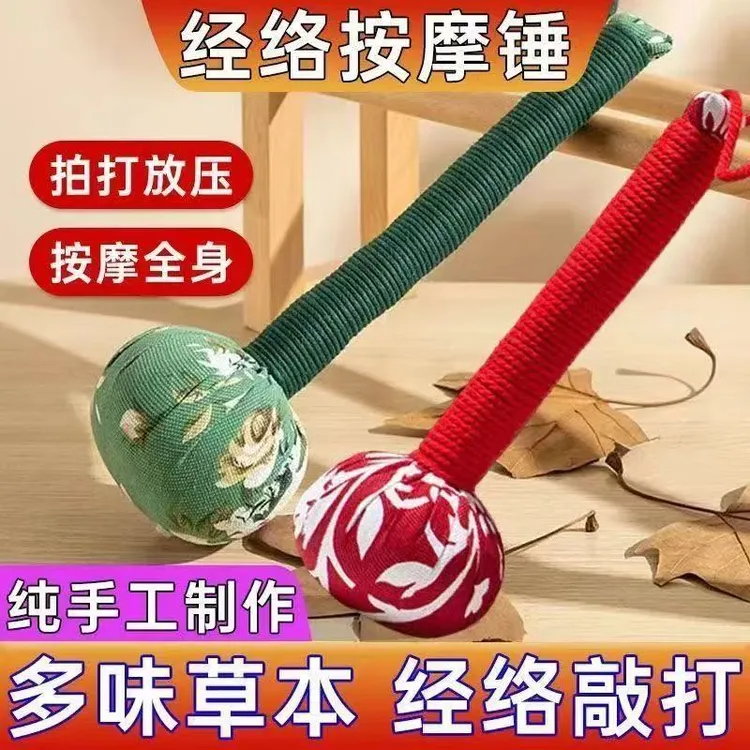 多功能敲背拍八虚艾草锤颈椎按摩锤敲打锤加长款艾草锤疏通肩颈