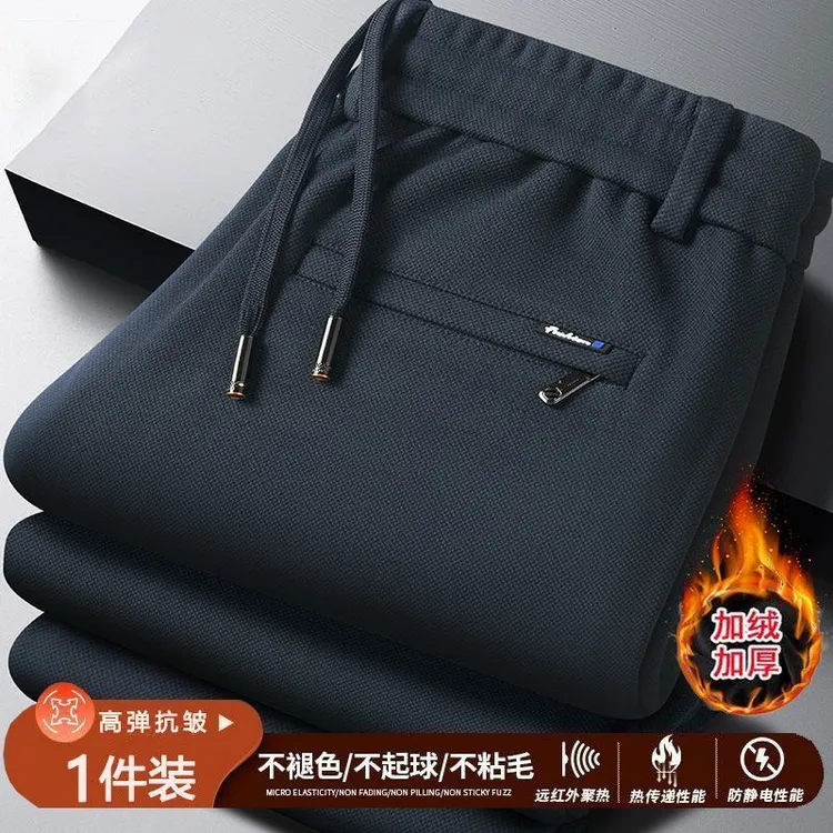 2025年冬季男弹力加绒直筒松紧腰运动抗皱秋冬不沾灰高级感文化衫