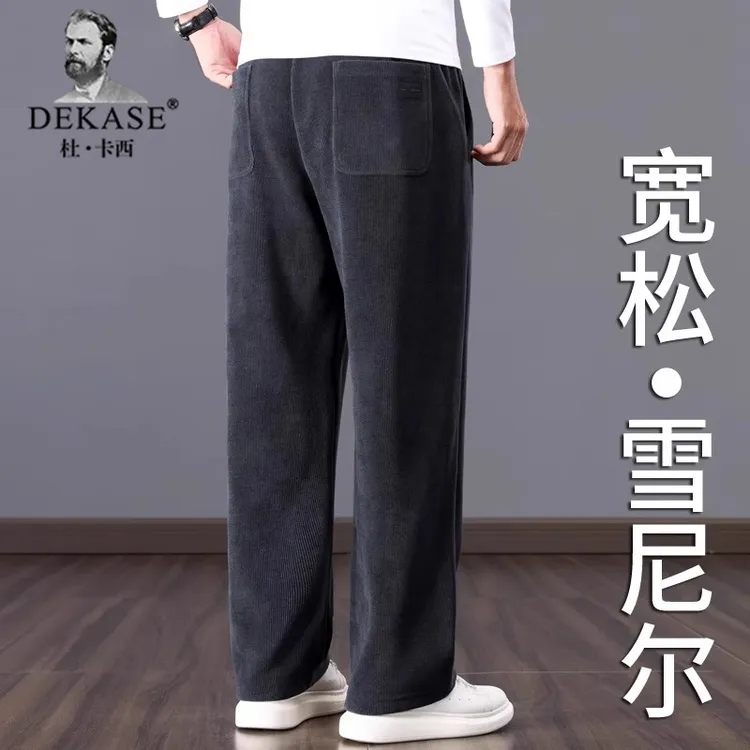 Dekase 时尚垂感卫裤雪尼尔男秋冬款加绒灯芯绒宽松休闲裤