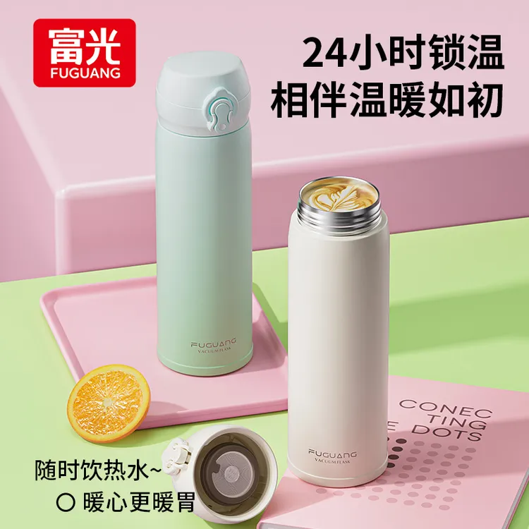 富光保温杯女2025新款高颜值学生316L不锈钢小巧便携弹跳盖杯子男