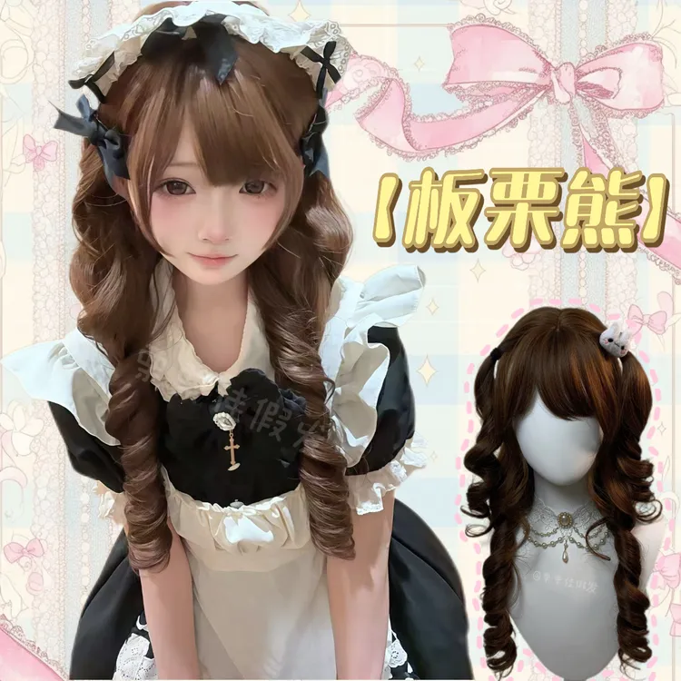 【板栗熊】假发日系69cm水母卷公主头jk甜美可爱Lolita假发