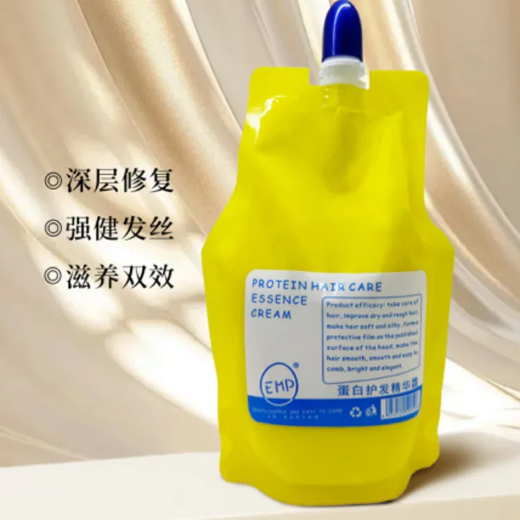 丝朗前基料蛋白精华霜发EMP膜修复染烫受损水疗素护理焗倒膜柔顺