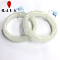 手镯圈口参照表点击图片查看