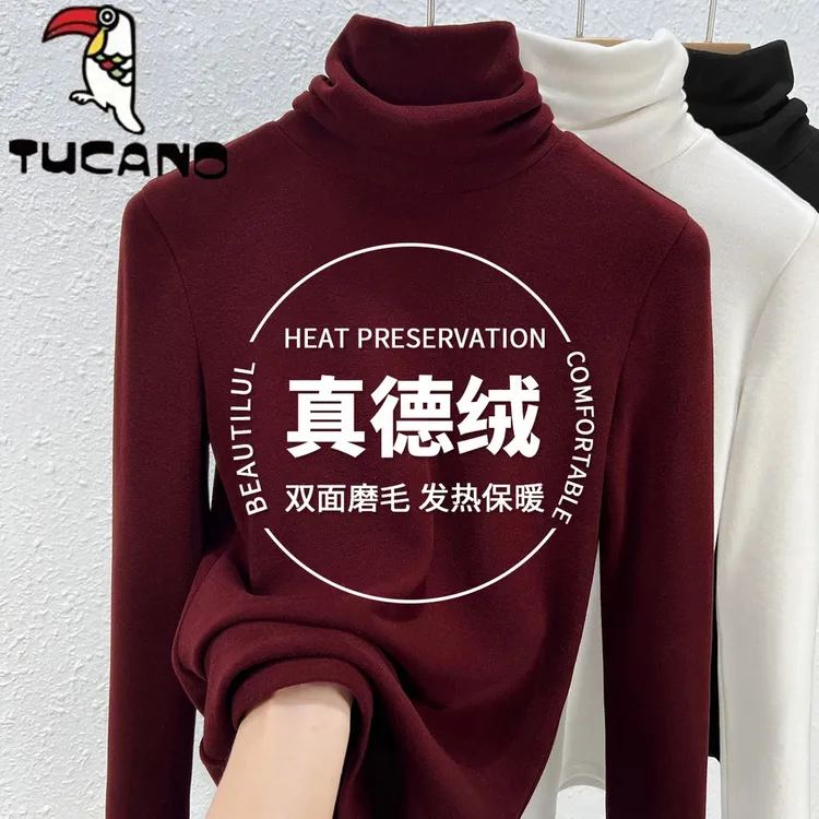 【啄木鸟】堆堆领双面德绒打底衫女半高领秋冬季新款简约纯色上衣