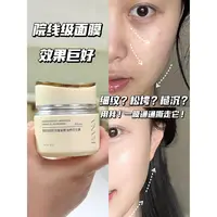 DALILI“院线产品”树籽抗皱紧致油养仿生膜适合衰老肌多纹肌松弛肌