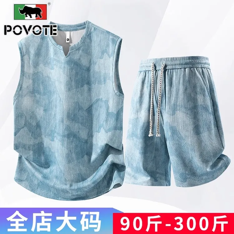 保威特·犀牛大码冰丝背心套装男夏季薄款扎染坎肩两件套短裤一套