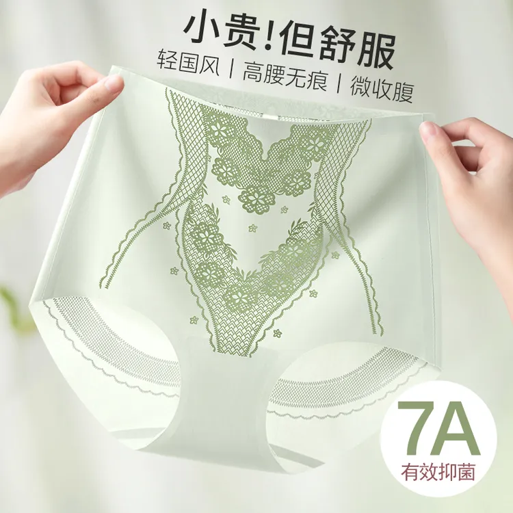 雅慕然夏季内裤女中高腰冰丝无痕大码抑菌妈妈内裤微收腹爆款短裤