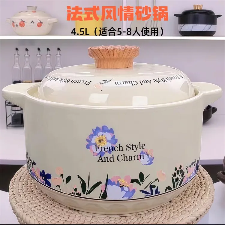 法式风情砂锅家用煲汤锅燃气耐高温炖汤锂辉石陶瓷砂锅4.5L大容量