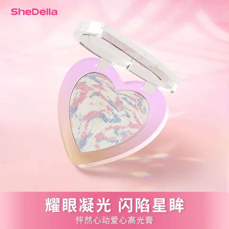 【达人专属】SheDella诗蒂娅爱心高光提亮爆珠光立体服帖裸妆提亮