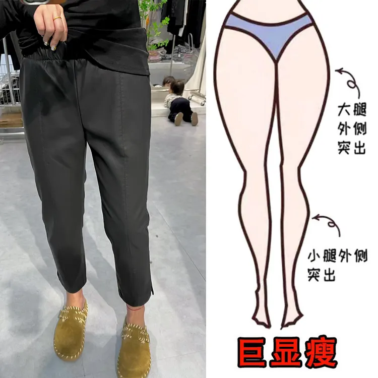 秋季新款大码时尚简约开衩烟管皮裤女梨形身材显瘦高腰直筒八分裤