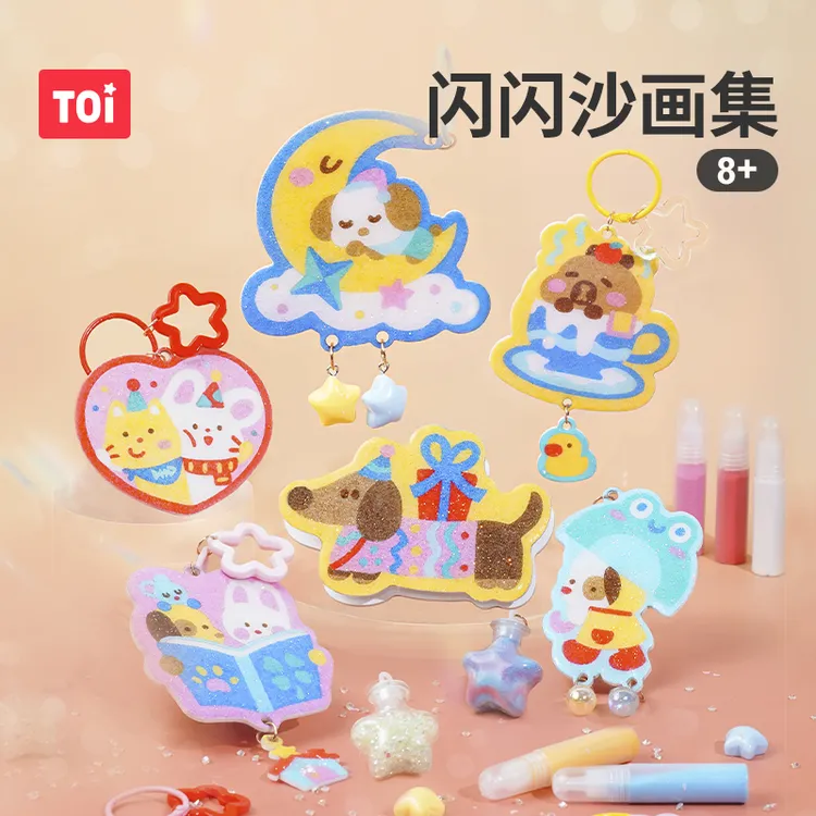 TOI/图益沙画盘沙画填色儿童彩砂闪闪沙画集儿童diy玩具生日礼物