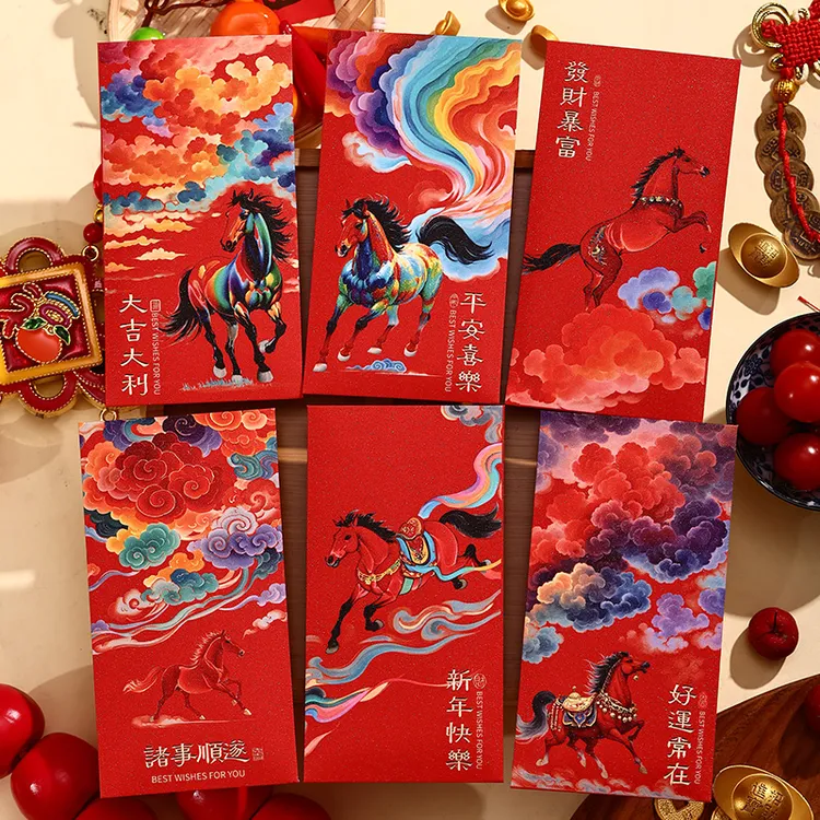 （30个）马年新款红包七彩敦煌卡通高档磨砂烫金生日新年压岁利是封