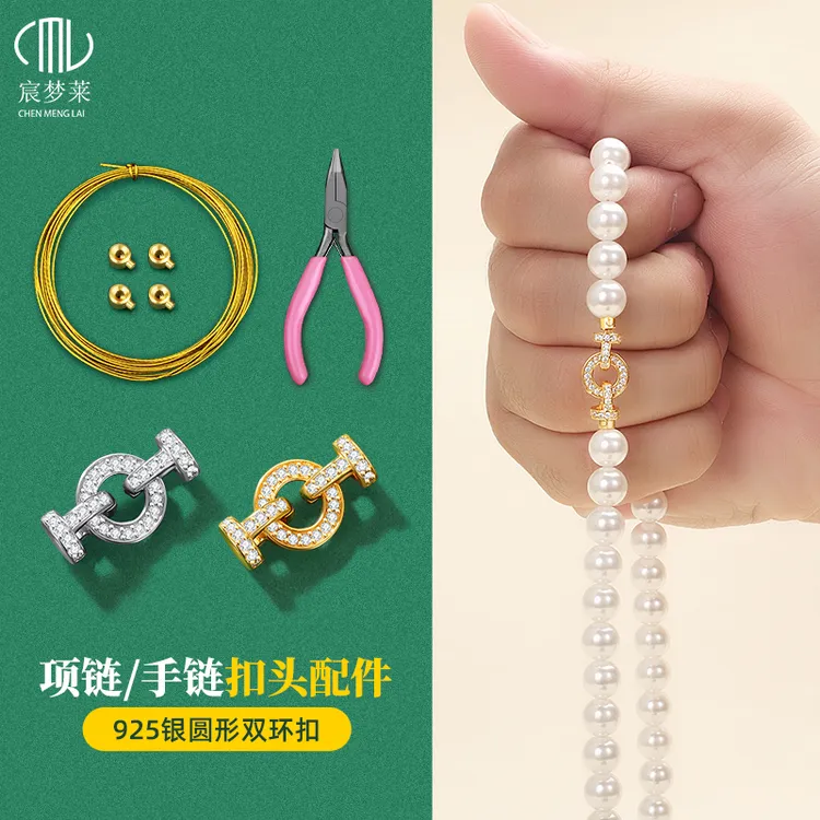 925银合成锆石银制品 925银珍珠项链扣头连接扣圆环扣手链diy配件