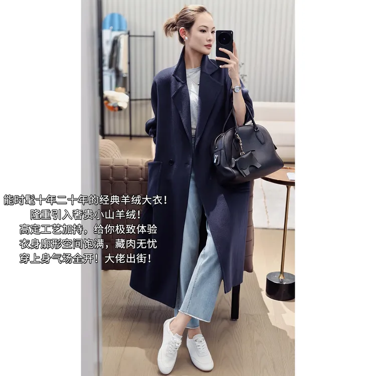 A美洋MEIYANG 一万全羊绒大衣 105+山羊绒|松弛翻领排扣外套-周二