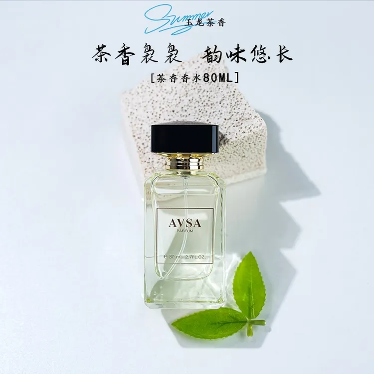 AVSA灵感源自【玉龙茶】的独特香氛 -柑橘调茶味香清新淡雅高级香味