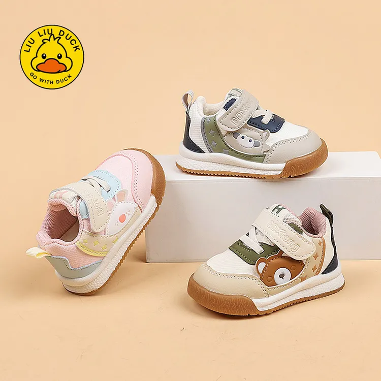 【小黄鸭新品】男女宝学步鞋婴儿幼儿透气网鞋秋季软底防滑春秋步
