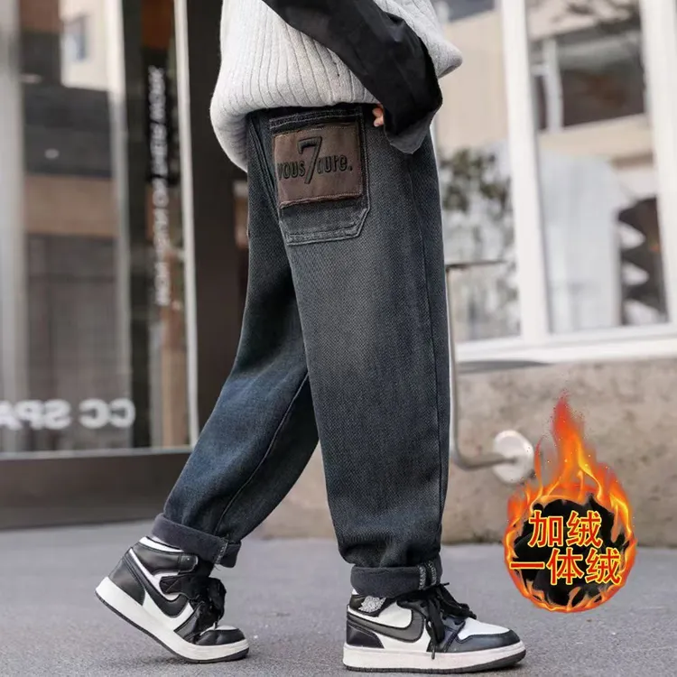 儿童装男童秋装裤子2025新款加绒款中大童弹力牛仔裤男孩宽松长裤