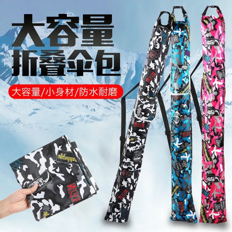 可折叠伞包易折叠雨伞收纳袋带背带侧兜渔具包钓具袋1.4米