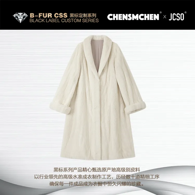 【CHENSMCHEN×JCSO】进口珍珠青果领水貂皮草外套CdSP7589NL