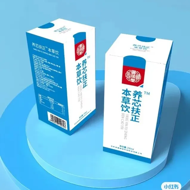 倍聪欢老板：养芯扶正草本饮