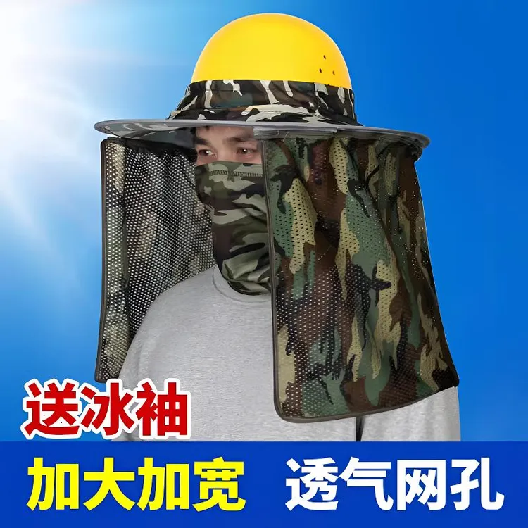 安全帽遮阳帽檐加宽加大防晒透气遮脸工地施工干活太阳帽帽子男夏