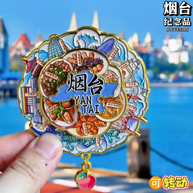 烟台可转动金属冰箱贴八仙过海七仙女纪念品文创收藏品旅游伴手礼