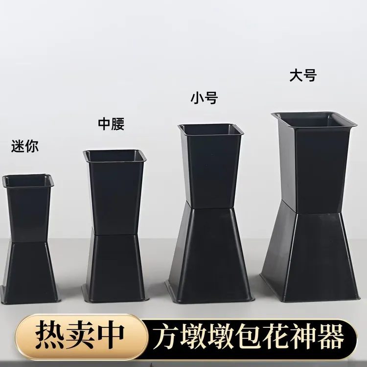 方墩墩插花神器方墩墩包花神器厂家箭筒花壳花束迷你中腰小号中号商品图