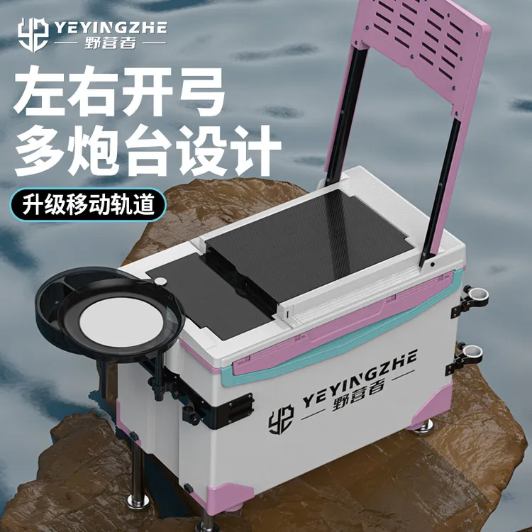 野营者2025全套新款钓箱多功能钓鱼箱超轻台钓箱鱼桶可坐渔具装备