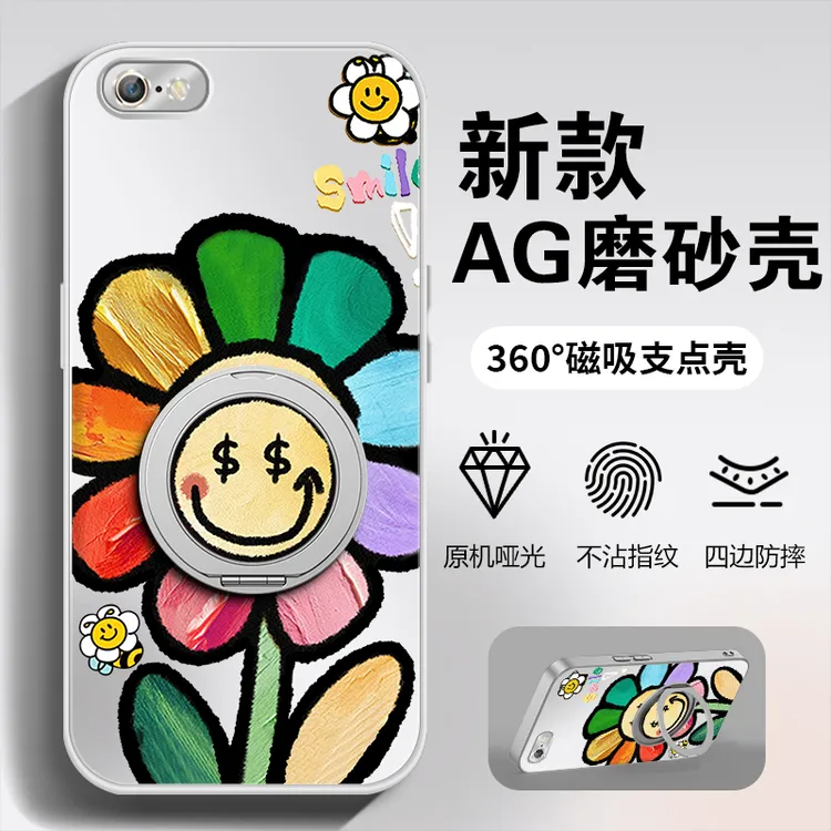 适用苹果6手机壳新款旋转支架iPhone6s全包防摔壳6Plus笑脸向日葵