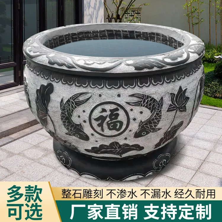 青石鱼缸门海庭院石头花盆别墅院子水缸养鱼聚宝盆