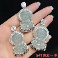 【上旭珠宝马哥推荐】天然翡翠A货蓝水宝宝佛公吊坠 多样性发一件