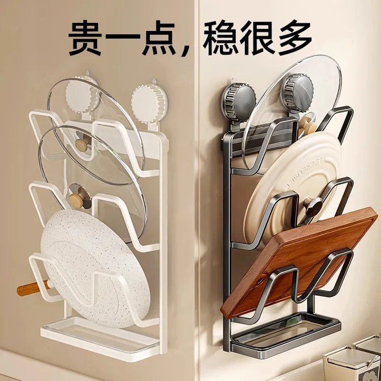 厨房锅盖架强力吸盘免打孔壁挂式墙上旋钮菜板支架大锅锅盖放置器