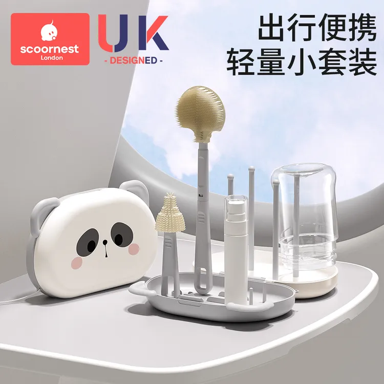 科巢婴儿硅胶便携式奶瓶刷宝宝专用清洗刷旅行装收纳盒套装清洁刷