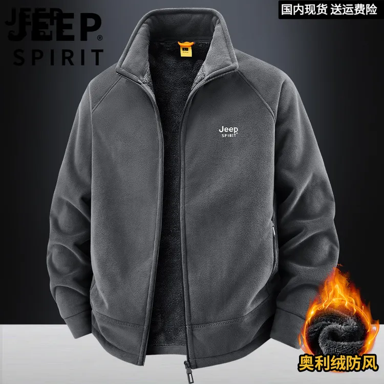 JEEPSPIRIT吉普2025新款秋冬奥利绒夹克男士奥利绒立领外套加绒加