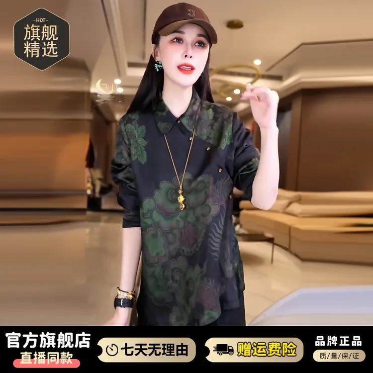 高级感轻奢国风衬衫女2026年春秋新款小个子时尚洋气翻领长袖上衣