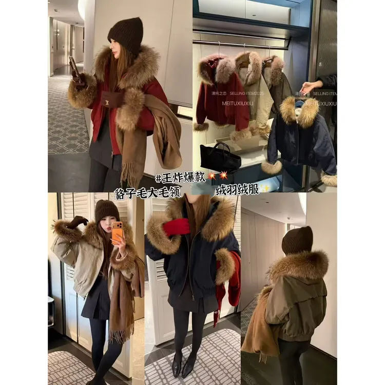 冬季新款重工连帽大毛领气质设计感毛领袖口时尚减龄百搭羽绒服