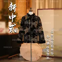 美【月已如烟】25年冬季新款水貂毛外套香云老料新中式上衣双面穿