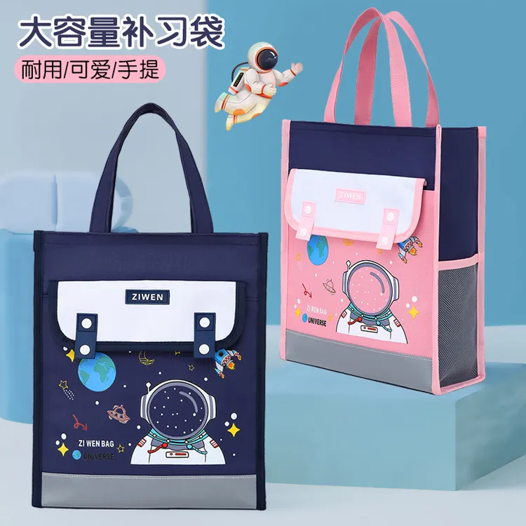 卡通文件袋大容量补习袋女孩儿童小学生可爱手提袋加大加厚作业袋