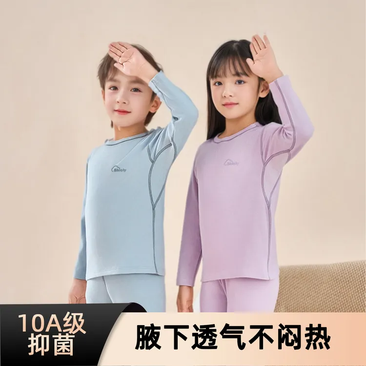 儿童秋衣秋裤男童女童抓绒蓄热保暖内衣套装打底衫秋冬中大童睡衣