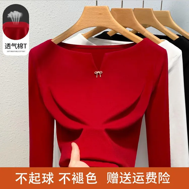 气质车厘子红一字领上衣春秋高级感内搭打底衫正肩长袖小V棉T恤女