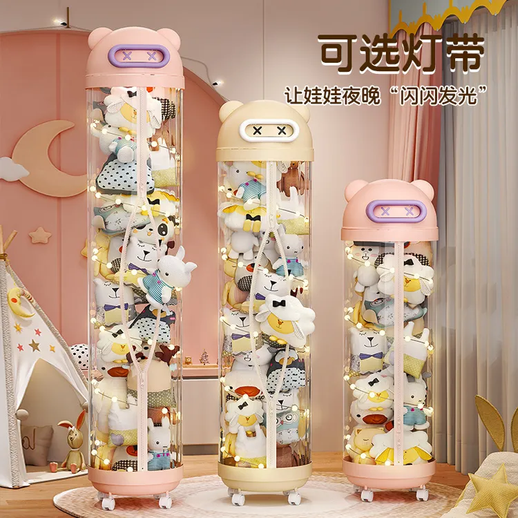 娃娃收纳桶放公仔收纳筒毛绒玩具布偶透明多层太空人拉链款收纳桶