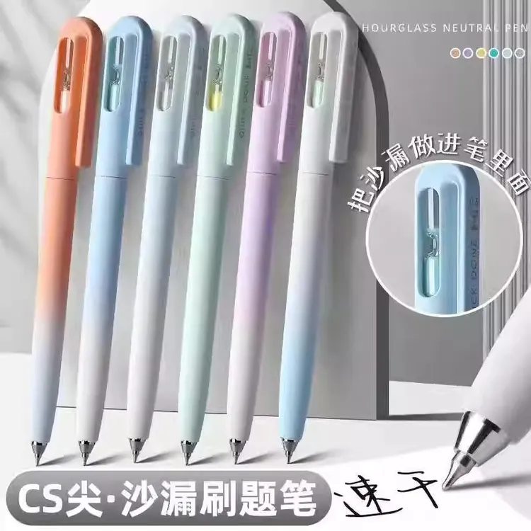 禾硕时间沙漏旋转中性笔ins简约高颜值学生创意CS头0.5mm刷题黑笔