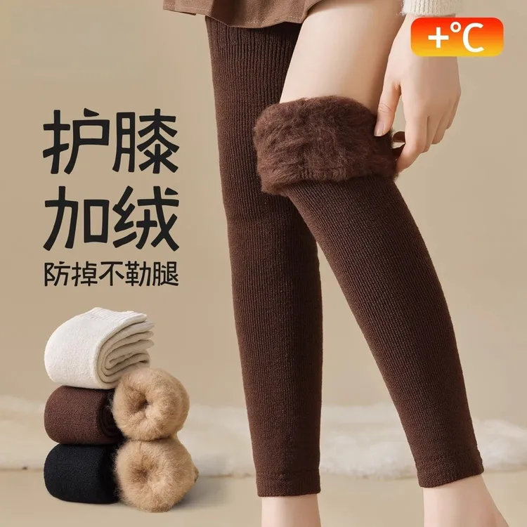 长筒护膝袜女秋冬过膝袜子加绒加厚毛圈大腿袜套防寒保暖不勒腿LQ
