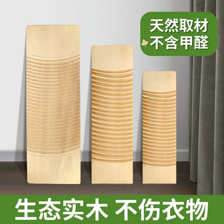 实木搓衣板家用加厚搓衣板实木防滑防霉木质耐用超厚木制搓板