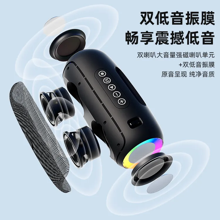 EDIFIER/漫步者2023新款便携户外蓝牙音箱对联重低音炮LED炫彩灯